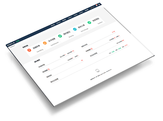 車吉祥軟件連鎖門店版本介紹